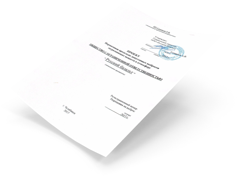 document